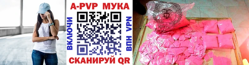 Наркошоп Кодинск Cocaine  Мефедрон  Гашиш  Канабис 