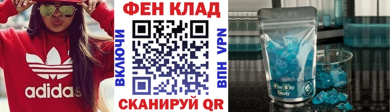 где можно купить Кодинск АМФЕТАМИН VHQ