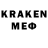 Лсд 25 экстази ecstasy Maser Kris