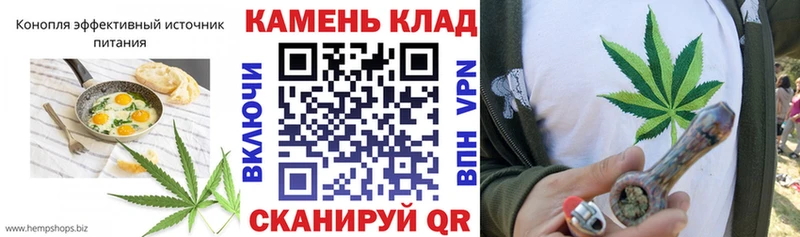 Печенье с ТГК конопля  магазин продажи   Кодинск 