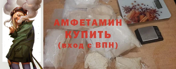 мяу мяу мука Арсеньев