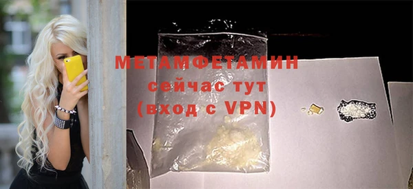 кристаллы Балабаново