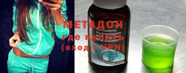 мяу мяу мука Арсеньев