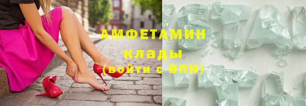 мяу мяу мука Арсеньев