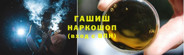 мяу мяу мука Арсеньев