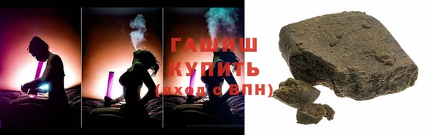мяу мяу мука Арсеньев