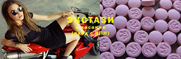 кристаллы Балабаново