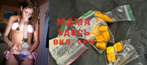 мяу мяу мука Арсеньев
