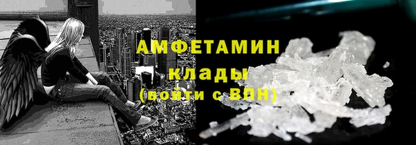 мяу мяу мука Арсеньев