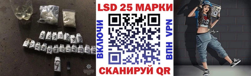 Лсд 25 экстази кислота  блэк спрут рабочий сайт  Кодинск 
