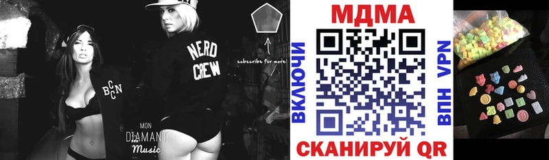 KRAKEN вход  хочу наркоту  сайты даркнета официальный сайт  MDMA VHQ  Кодинск 