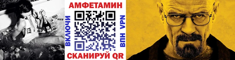 Метамфетамин мет  Кодинск 