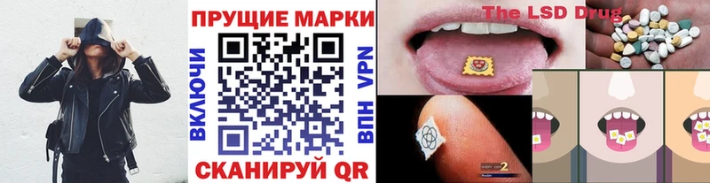OMG как войти  Кодинск  Марки 25I-NBOMe 1,8мг 