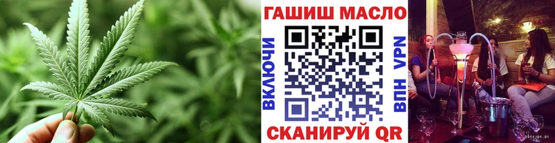 kraken ONION  Кодинск  Дистиллят ТГК вейп 