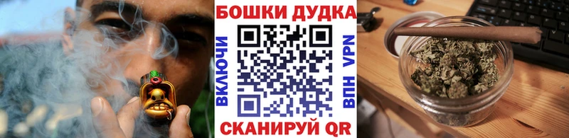 МАРИХУАНА план блэк спрут онион Кодинск